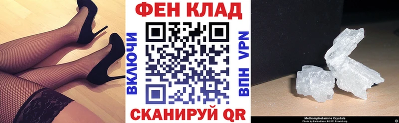 где купить наркоту  Нижняя Салда  мега ONION  Амфетамин 98% 