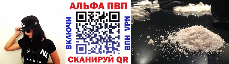 A PVP крисы CK Нижняя Салда