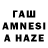 МЕТАМФЕТАМИН Methamphetamine Zamm Nordicc