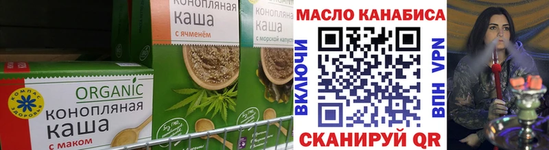 Еда ТГК конопля  blacksprut вход  Нижняя Салда 