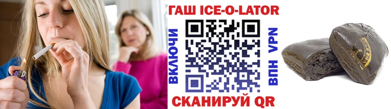 MEGA ССЫЛКА  как найти закладки  Нижняя Салда  ГАШИШ Изолятор 