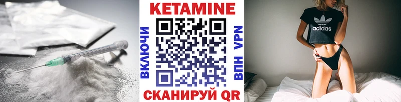 где купить наркотик Нижняя Салда КЕТАМИН ketamine