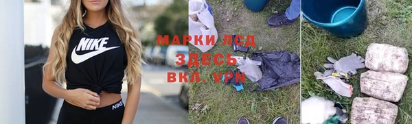спайс Куйбышев