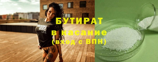 мяу мяу мука Билибино