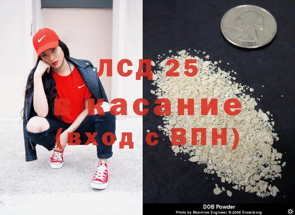 каннабис Беслан