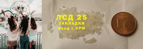 спайс Куйбышев