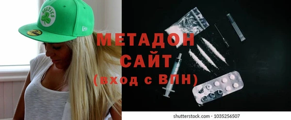 спайс Куйбышев