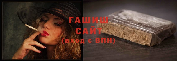 спайс Куйбышев
