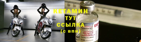 спайс Куйбышев