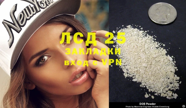 спайс Куйбышев