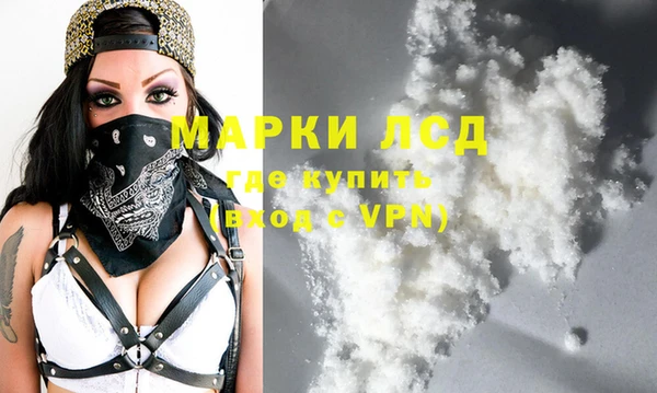 спайс Куйбышев