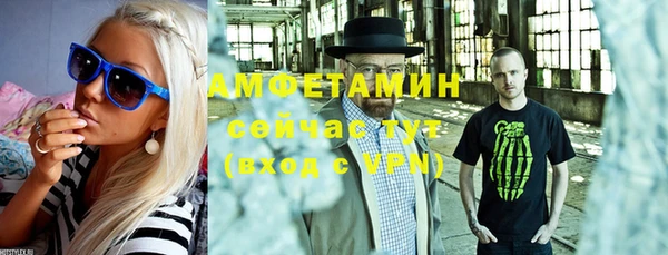 спайс Куйбышев