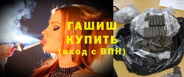 спайс Куйбышев