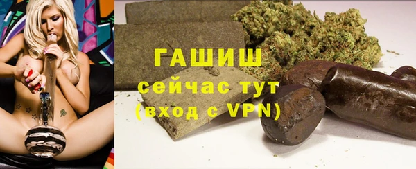 спайс Куйбышев
