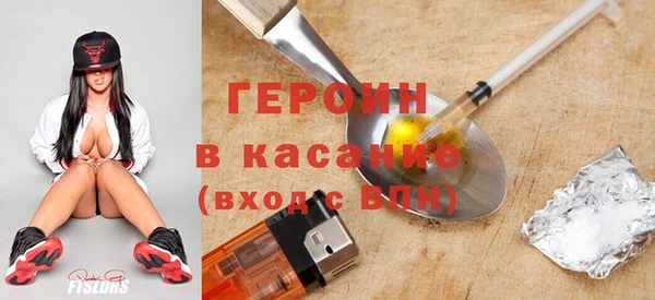 спайс Куйбышев