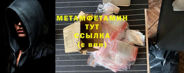 спайс Куйбышев