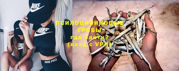 спайс Куйбышев