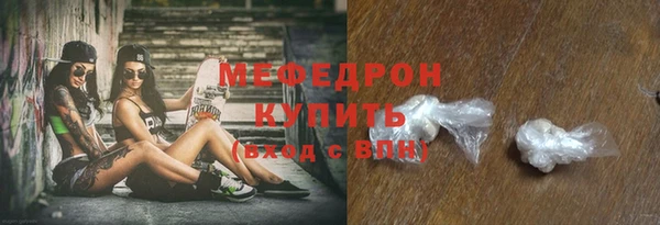 спайс Куйбышев