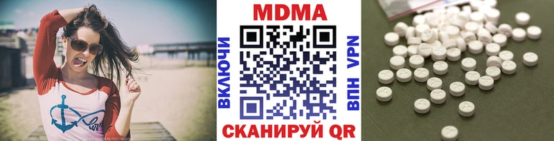 MDMA кристаллы  где найти наркотики  Нижняя Салда 