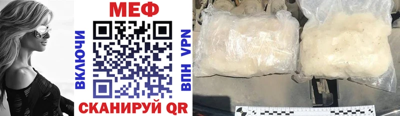 KRAKEN сайт  Нижняя Салда  нарко площадка клад  Меф mephedrone 