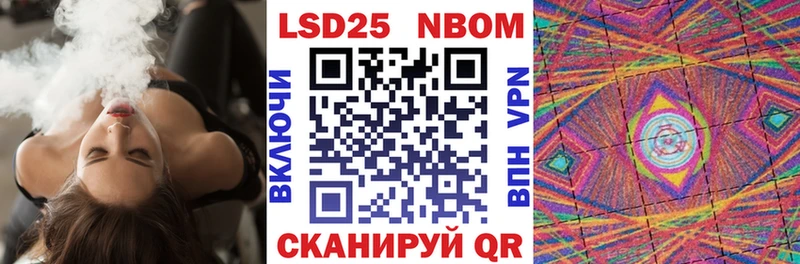 Марки NBOMe 1500мкг  мега рабочий сайт  Нижняя Салда 