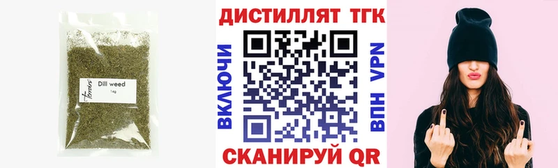 ТГК THC oil  ОМГ ОМГ маркетплейс  Нижняя Салда 